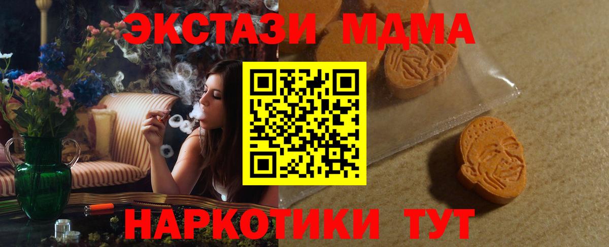 Ecstasy Дубай Черногорск