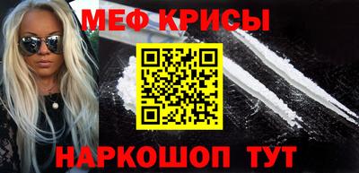 винт Комсомольск-на-Амуре