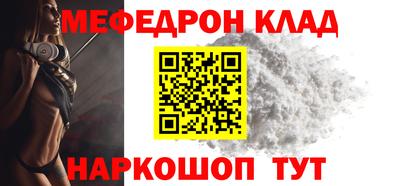 spice Коммунар