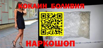 spice Коммунар