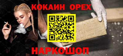 spice Коммунар