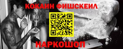 винт Комсомольск-на-Амуре