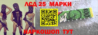 винт Комсомольск-на-Амуре