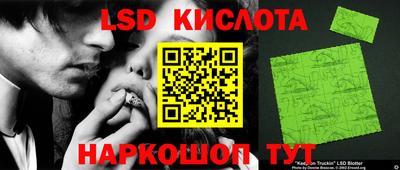 винт Комсомольск-на-Амуре