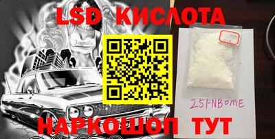 винт Комсомольск-на-Амуре