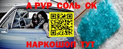 Альфа ПВП Конаково