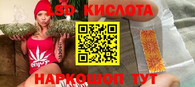 винт Комсомольск-на-Амуре