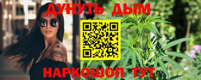 винт Комсомольск-на-Амуре