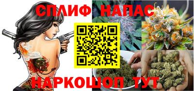 spice Коммунар