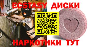 spice Коммунар