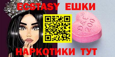 spice Коммунар