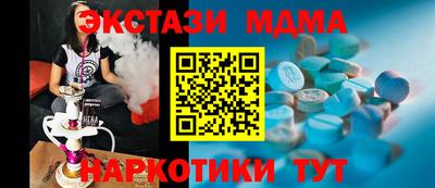 винт Комсомольск-на-Амуре