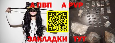 spice Коммунар