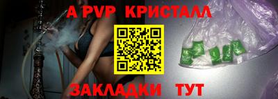 Альфа ПВП Конаково