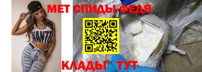 винт Комсомольск-на-Амуре