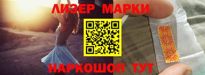 spice Коммунар