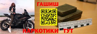винт Комсомольск-на-Амуре