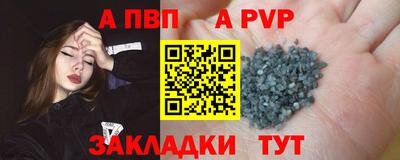 spice Коммунар