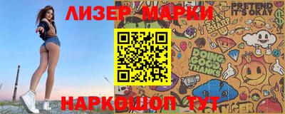 spice Коммунар