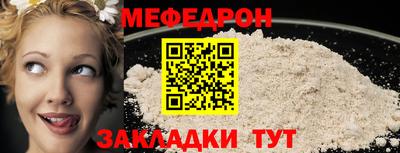spice Коммунар