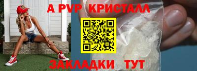 Альфа ПВП Конаково