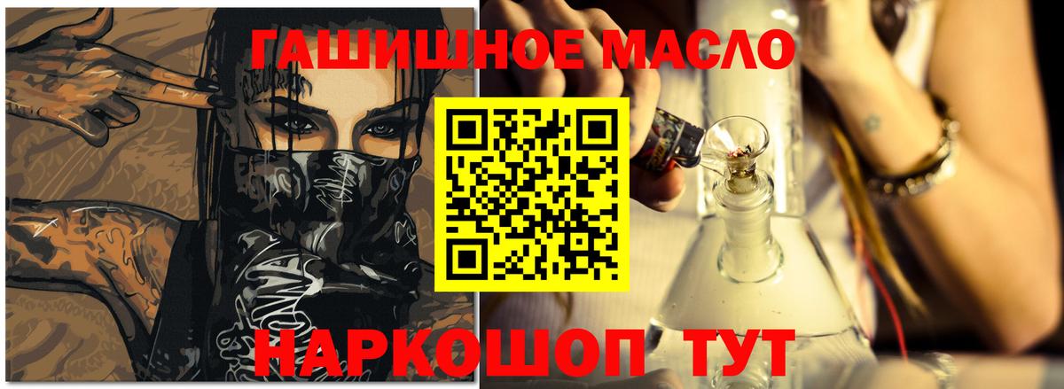 Дистиллят ТГК жижа Черногорск