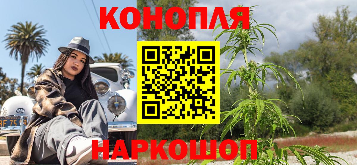 Бошки марихуана THC 21%  Вход с VPN  МАРИХУАНА LSD WEED  Черногорск  Бошки Шишки тримм  МАРИХУАНА конопля 